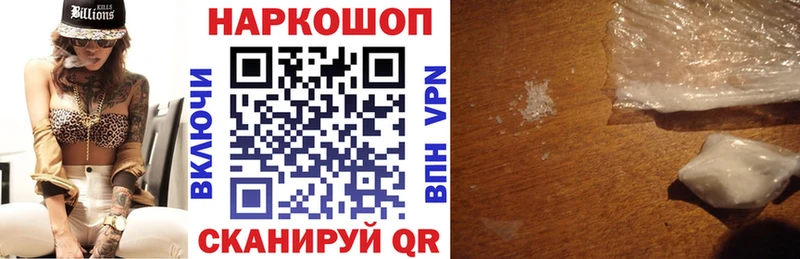 Купить COCAIN Альфа ПВП Каннабис МЕФ Воркута