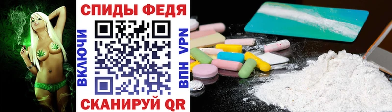 Амфетамин Розовый Купить где Воркута