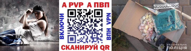А ПВП кристаллы  Купить где  Воркута 