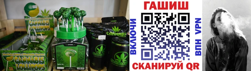 Canna-Cookies конопля  Купить  Воркута 