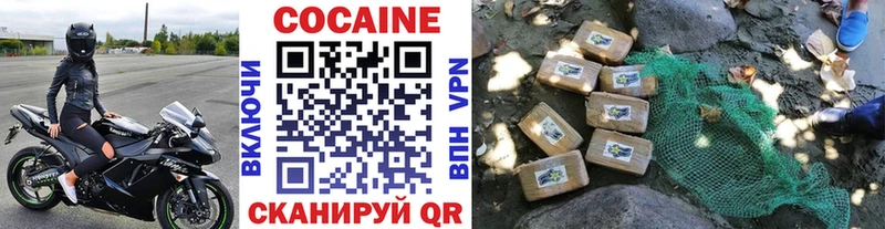 Купить закладки Воркута Кокаин Перу