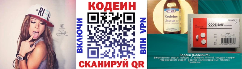 Купить где  Воркута  Codein Purple Drank 