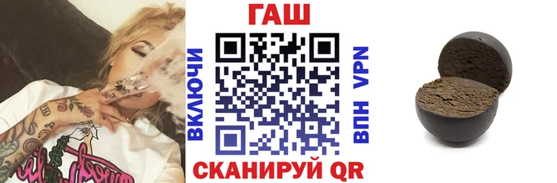 Гашиш ice o lator  Купить закладки  Воркута 