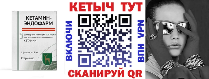 КЕТАМИН ketamine  Купить закладки  Воркута 