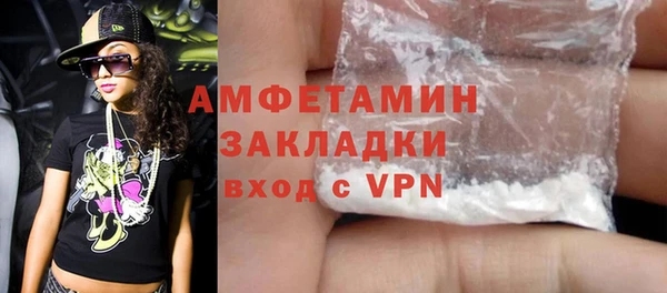 apvp Беломорск