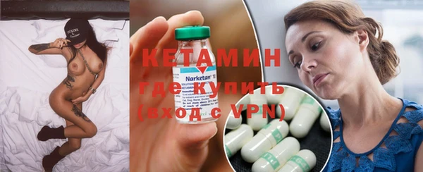 метамфетамин Белоозёрский