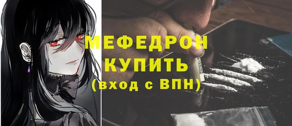 кокаин премиум Богородск