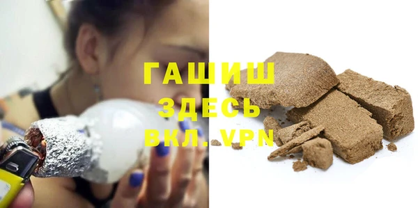 метамфетамин Белоозёрский