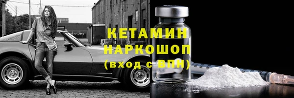 метамфетамин Белоозёрский