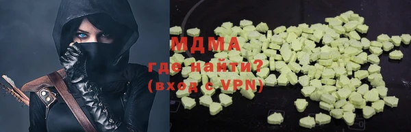 метамфетамин Белоозёрский