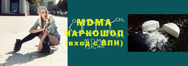 метамфетамин Белоозёрский