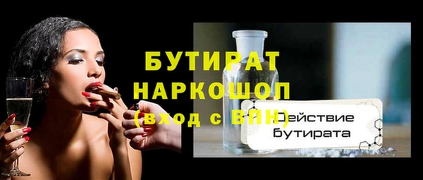 COCAINE Богданович