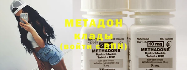 меф VHQ Сосновый Бор
