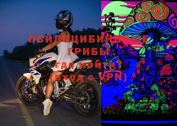 apvp Беломорск