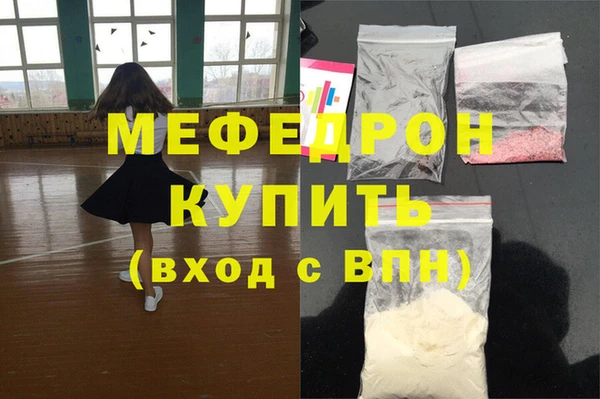 прущие крисы Сосновоборск