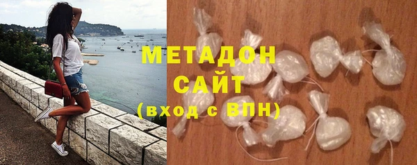 кокаин премиум Богородск