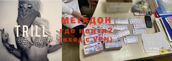 мдма Белокуриха