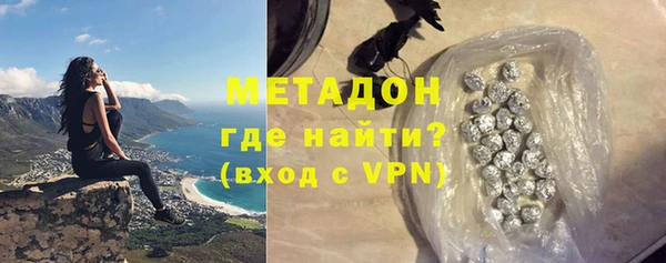 COCAINE Богданович