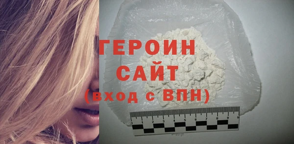 метамфетамин Белоозёрский
