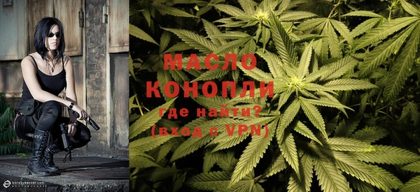 метамфетамин Белоозёрский