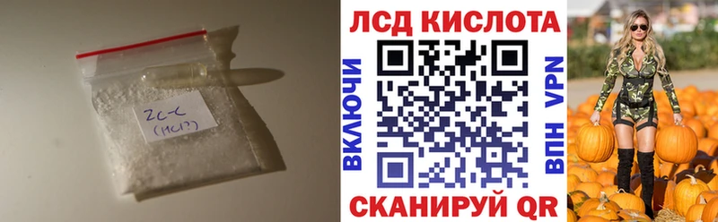 ЛСД экстази ecstasy  Купить закладки  Воркута 
