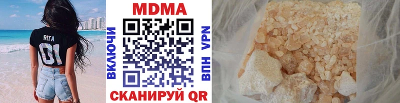 Купить  Воркута  МДМА crystal 