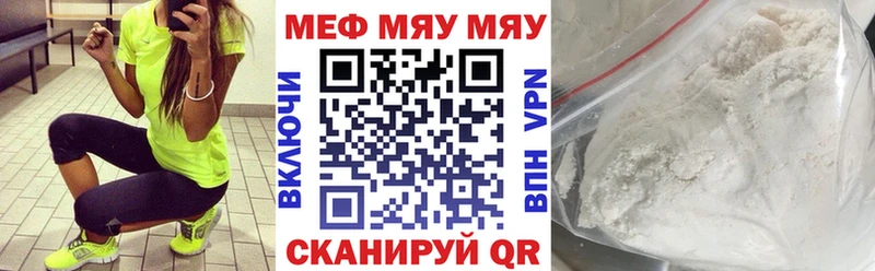 Купить закладки  Воркута  МЕФ VHQ 