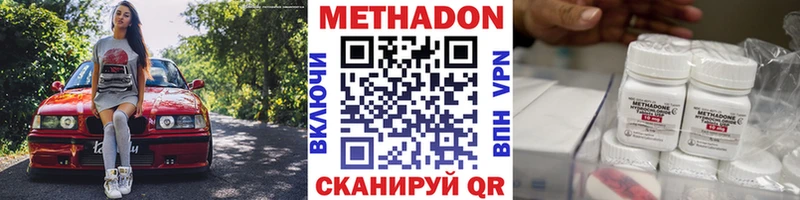 Купить где  Воркута  Метадон белоснежный 