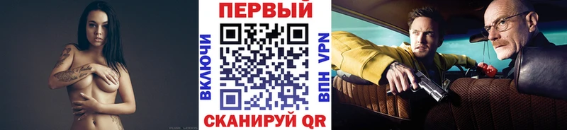 Первитин мет  Купить где  Воркута 