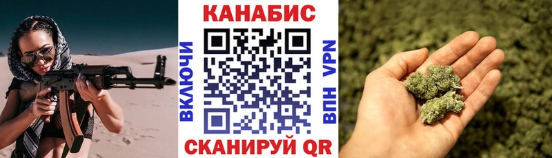 Марихуана план Воркута